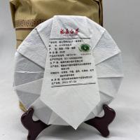 鼎溪茶叶 福鼎白茶2018年点头高山白牡丹饼花香300克春茶白茶饼