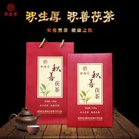 [可选顺丰配送]黑茶湖南安化黑茶天尖金花手筑茯茶正宗金茯茯砖茶叶正品安华天茯