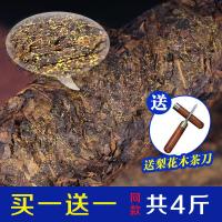 [同款]黑茶湖南安化手筑茯砖黑茶叶金花茯茶安化黑砖茶