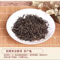 特级金骏眉茶叶散装黑芽桂圆香浓香型金骏眉红茶500g罐装顺丰