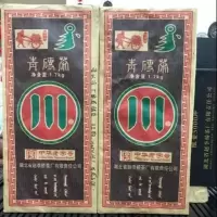 青砖茶 赵李桥川字 黑茶 低氟09年1.7千克青砖茶 羊楼洞年份茶