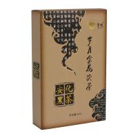 黑茶湖南安化 安化黑茶茯砖茶 正品掌悦陈香岁月金花茯茶天尖黑茶