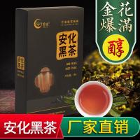 黑茶湖南安化 正品安化黑茶 古法金花茯茶 手筑茯砖茶掌悦茶叶