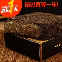 【天尖原料】湖南黑茶安华黑茶湖南金花盒装茯砖950G