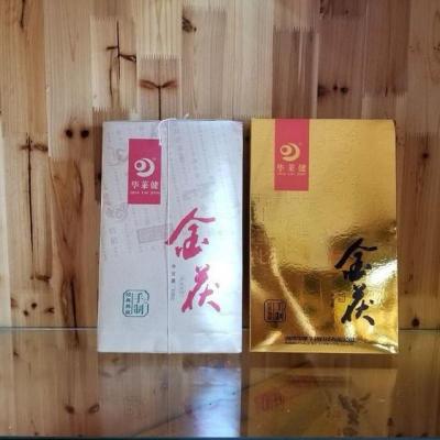 华莱健金茯黑茶 正品 手筑茯砖茶礼盒装2kg 金茯1kg湖南安化