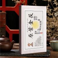 根先生黑茶原叶金茯1000克茯砖茶安化黑茶金花茯茶