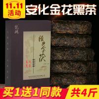 梵鸿黑茶湖南安化金花茯砖茶叶正宗茯茶砖茶4斤送茶刀