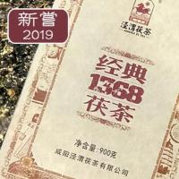 泾渭茯茶黑茶茯砖茶陕西特产正宗咸阳金花伏茶2019年900g经典1368[3月12日发完]