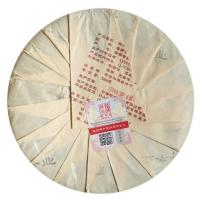 陈升号 普洱茶 2014年 马饼 熟茶 口感醇厚 干仓存放 大树茶 正品