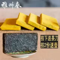 雅安藏茶雅州春黑茶正宗茯砖茶康砖金尖特级四川边茶陈年茶叶500g