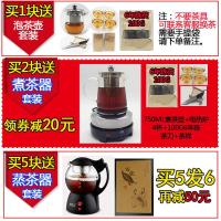 [买2块送煮茶器8件套]黑茶湖南安化黑茶金花茯砖天尖原料1000g