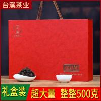 [可选顺丰配送]2019新茶金骏眉茶叶红茶浓香型正宗金俊眉礼盒装500g小袋装