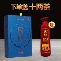 [可选顺丰配送]久扬黑茶湖南安化黑茶手筑茯砖茶叶 2016年春尖茯茶珍藏版礼盒1kg