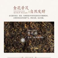 [可选顺丰配送]陕西泾渭茯茶高品质黑茶泾阳右任故里茯茶金花官茶手筑茯茶礼盒装