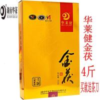 华莱健黑茶正品 湖南安化黑茶金茯 2011年华莱健金茯安华陈年黑茶