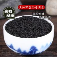 野生三江化香虫茶虫屎茶500g广西黑茶六堡茶叶特级赤水城步养生茶