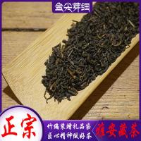 雅安藏茶 金尖细芽藏茶特级 康砖茶四川黑茶口粮茶手工竹条茶250g