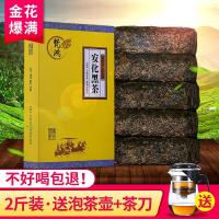 黑茶湖南安化梵鸿安化黑茶叶手筑金花茯砖茶金茯茶茯茶砖茶