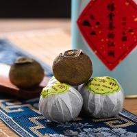 【可选顺丰配送】当天 正宗新会小青柑 柑普 茶叶 古树宫廷熟茶 陈皮普洱茶