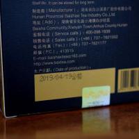 [正常发货]黑茶湖南安化白沙溪2019年御品茯茶318克