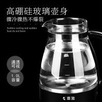 喜猪黑茶煮茶器家用全自动玻璃煮茶壶小型办公室蒸汽白茶普洱茶壶