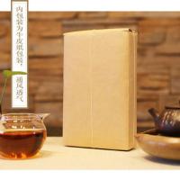 安化黑茶荷香茯砖茶叶正宗安华黑茶手筑茯砖1kg荷叶黑茶金花荷香