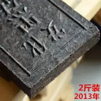 正宗安化黑茶湖南安化黑砖茶特级正品陈年黑茶安华黑茶叶1kg砖茶