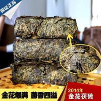 黑茶湖南安化黑茶叶金花茯砖茶正宗2014陈年1千克老茶手筑茯砖