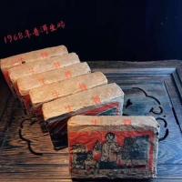 1968年普洱生砖足量500克陈年生茶普洱茶生普茶砖60年代末期老茶