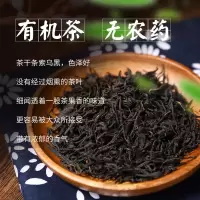 2020新茶千禧韵大田正宗高山红茶罐装茶叶礼盒蜜香型年货送礼佳品