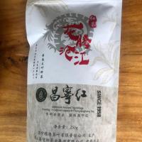 昌宁红 红茶 龙腾沧江红茶