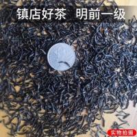武夷正山小种红茶散装桐木关500g春茶简装桂圆浓香型蜜香2019春茶