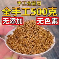 特级新茶养胃芽金骏眉茶叶正宗浓香型红茶高档礼品金俊眉礼盒装