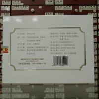 和甲五行花茶养生茶五行茶正品4.0克*25袋/盒护肝茶新日期[3月15日发完]