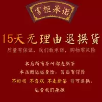 武夷山金骏眉蜜香型红茶特级浓香型铁观音茶叶2019新茶散装礼盒装