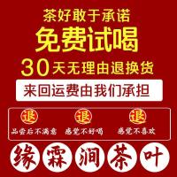 (高品质二叶一芽龙井43)2020新茶茶叶高山豆香型绿茶散装罐装