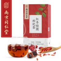 [南京同仁堂]红枣枸杞桂圆茶补暖女人颜气血养生茶宫组合花茶