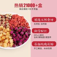 [可选顺丰配送]2盒24袋红枣枸杞桂圆茶补气血排毒美颜养胃泡水喝女养生玫瑰花