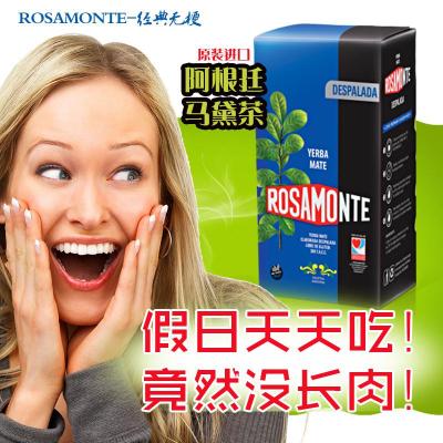 [可选顺丰配送]rosamonte罗萨蒙特阿根廷原装进口无梗纯马黛茶茶叶500g