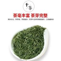 [明禹]信阳毛尖茶特级嫩芽茶2019新茶250g明前毛尖茶叶绿茶春茶