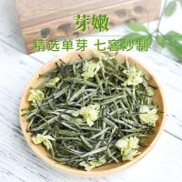 2019新茶 高端兰雪茉莉花茶 特级浓香型散装炒花飘雪四川单芽茶叶