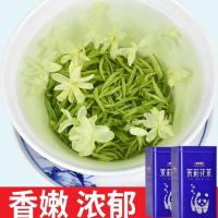 2019新茶炒花 飘雪 高档浓香型茉莉花茶叶特级四川嫩芽花茶