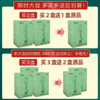 仁和玫瑰冬瓜荷叶茶干玫瑰花茶袋泡茶包天然决明子组合型花茶女【4月1日发完】