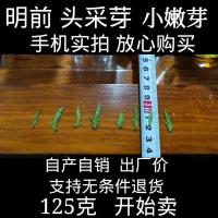 [2020明前龙井]特级AAA茶叶绿茶 豆香 春茶 嫩芽自产自销多规格