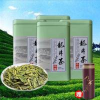 【可选顺丰配送】2019西湖龙井茶雨前龙井绿茶茶叶批发浓香型散装250g