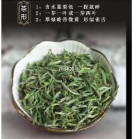 【可选顺丰配送】2020新茶安徽茶叶山毛峰特级绿茶明前嫩芽礼盒散装春茶250g罐装
