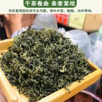 [可选顺丰配送]正宗山东日照绿茶2020新茶散装特级浓香型手工散装炒青茶叶125g