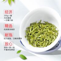 四川特产 2019新茶蒙顶毛峰春茶绿茶叶250g散装蒙顶山茶素茶炒青