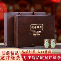 明前耐泡龙井绿茶礼盒装2019新茶高档礼盒装小罐装250g浓香型