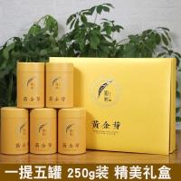 特级金芽茶叶2019新茶正宗安吉白茶金芽绿茶叶散装250g礼盒装